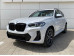Лекало для диффузора заднего бампера BMW X3 (2021) M-sport