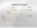 Комплект лекал для проемов дверей Chery Tiggo 8 PRO / PRO MAX (2022)