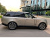 Комплект лекал для накладок по низу кузова Land Rover Range Rover (2022)