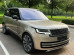 Лекало для глянцевых вставок в передние двери Land Rover Range Rover (2022)