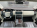 Комплект лекал для салона Land Rover Range Rover (2012-2017)